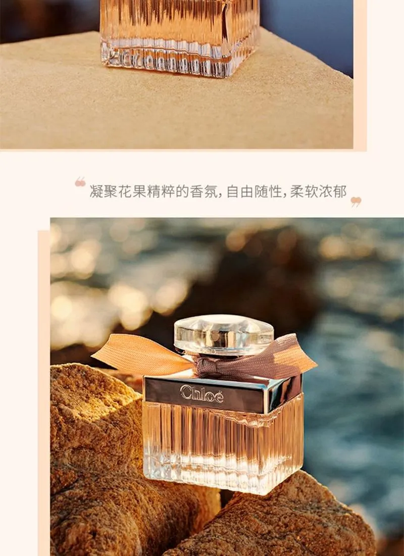 Chloe蔻依經典女士淡香氛-女香-蔻依-Chloe-cdf Beauty 線上商城