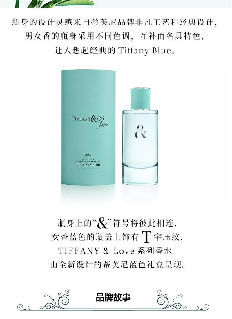 香水(女性用) Tiffany & Co. Tiffany & Co. Intense Eau De Parfum Spray for Ladies, 1 oz