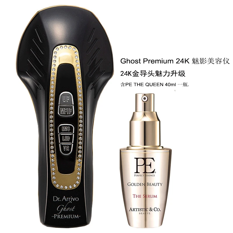 ボディ・フェイスケア ARTISTIC&CO. DR.ARRIVOGHOSTPSET Dr.Arrivo 美顔器 ARTISTIC&CO ghost Premium ドクターアリー