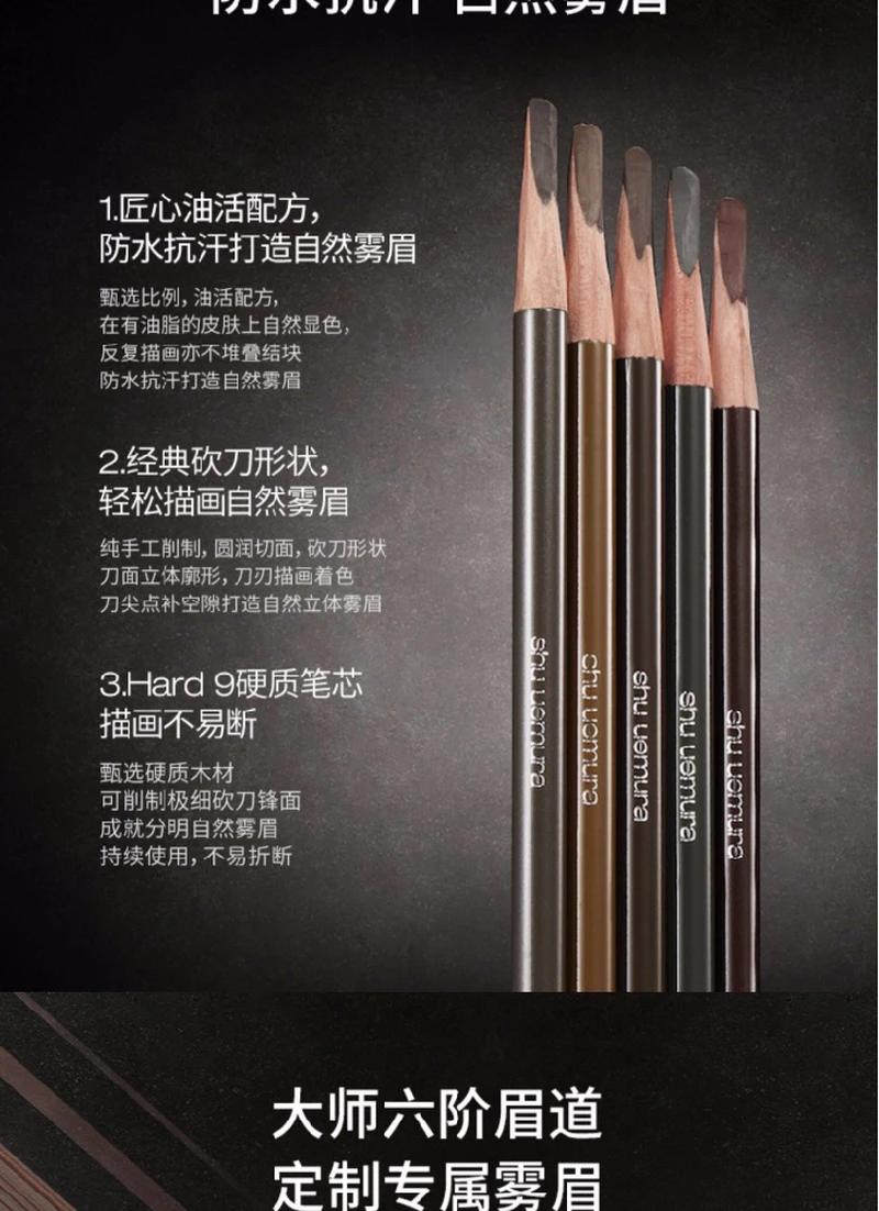 shu uemura 筆5点セット ポータブル ブラシセット / シュウ ウエムラ(その他ブラシ・チップ
