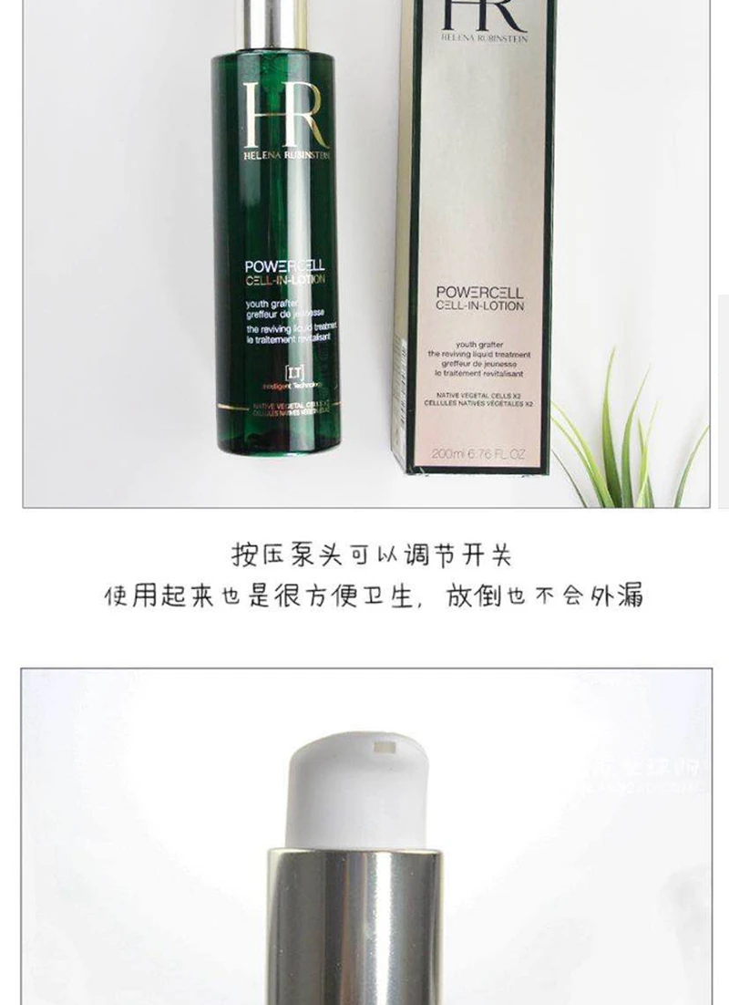 化粧水・ローション・トナー Helena Rubinstein POWER A 50ml P.C. スキンミュニティ エッセンス ローション｜ヘレナ ルビンスタイン