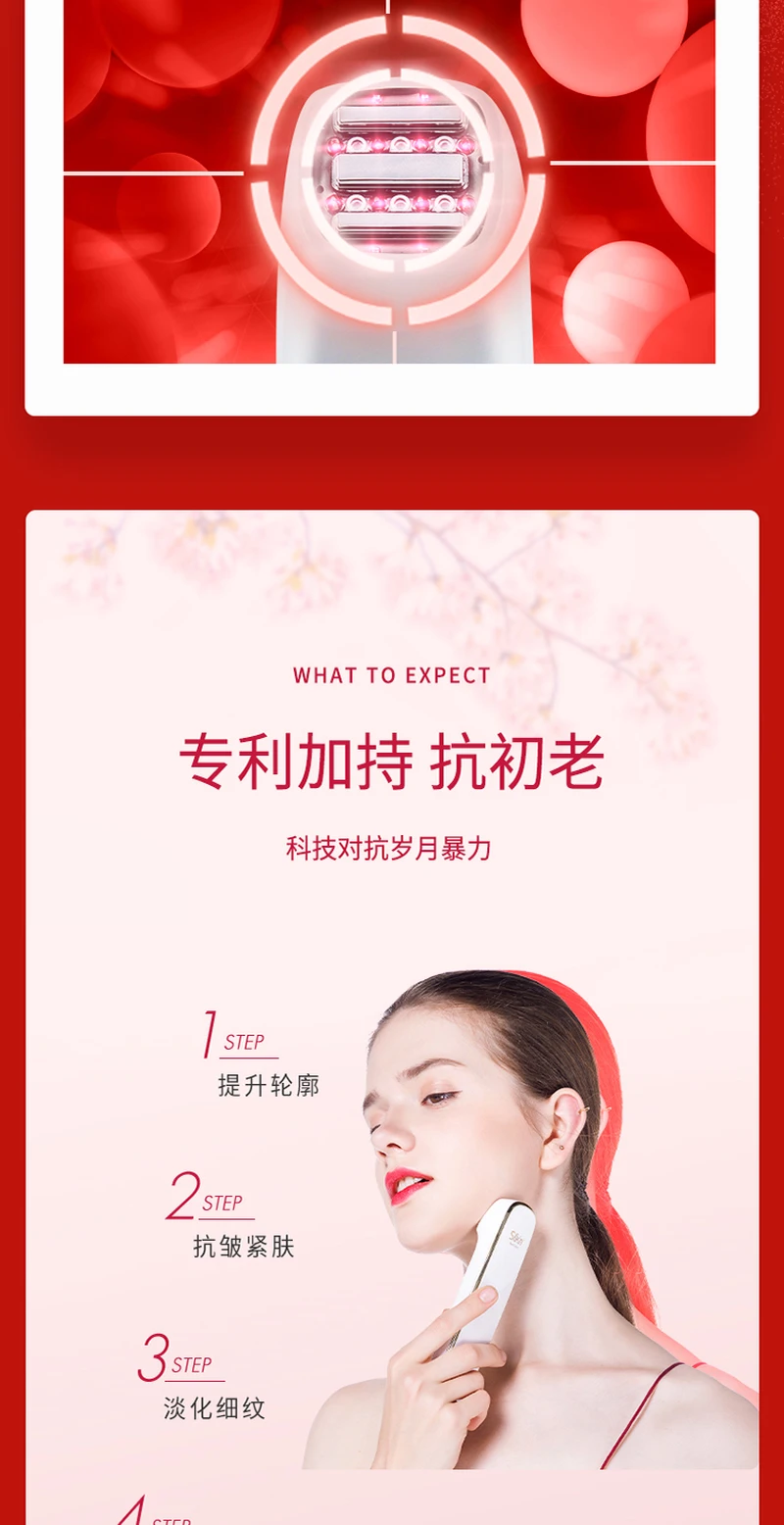 Silkn FaceTite 2.0 絲可FaceTite 三源射頻塑顏儀-美容仪-丝可-SILK'N