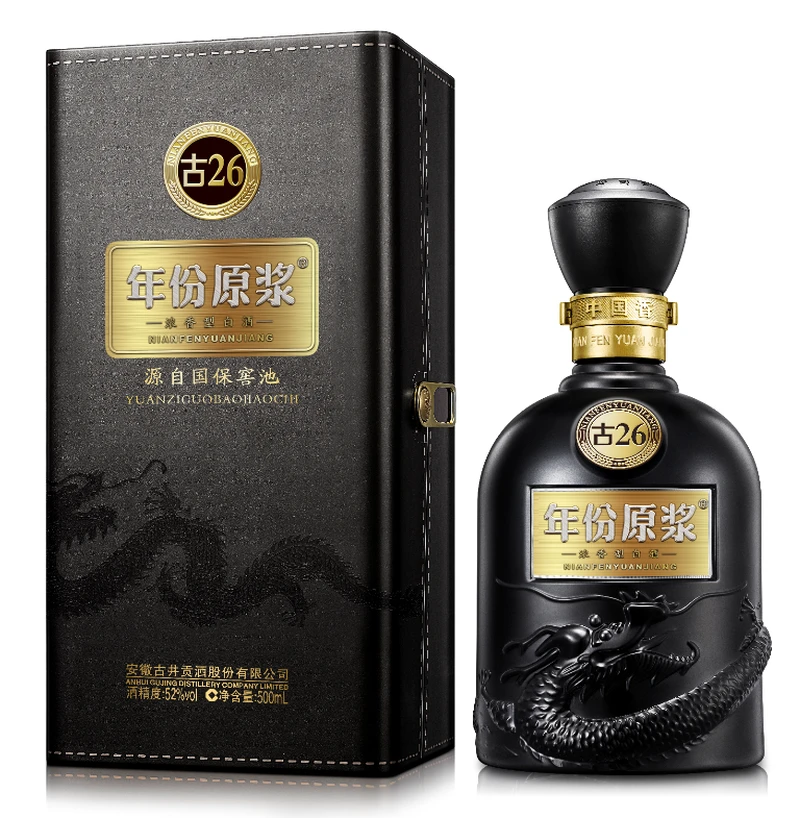 古井貢酒　GUJINGGONGJIUグージンゴンジュウ 500　95年 古井貢酒 GUJINGGONGJIUグージンゴンジュウ 500 95年 古井贡酒