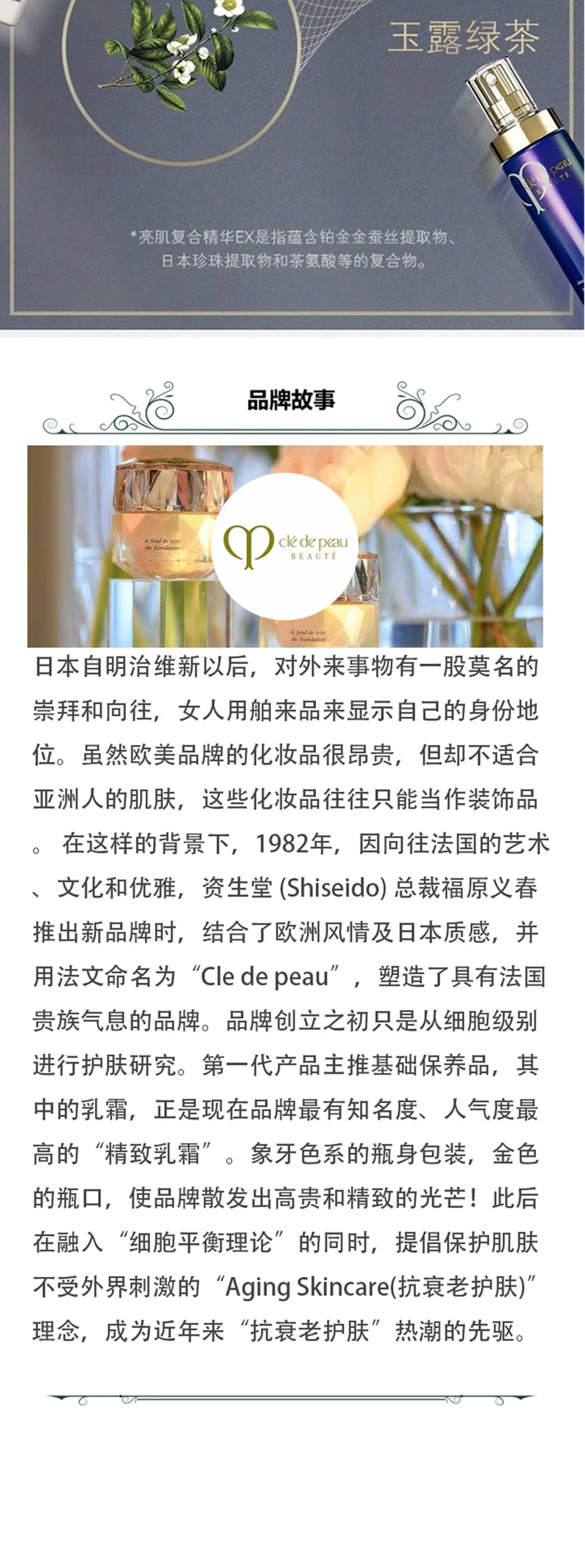 CPB 肌膚之鑰基礎護理修護乳套裝170ML+125ML+125ML-面部套装-肌膚之鑰