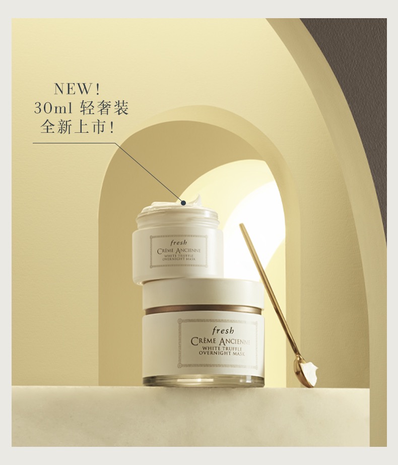 Crème Ancienne White Truffle Overnight Mask, 100Ml