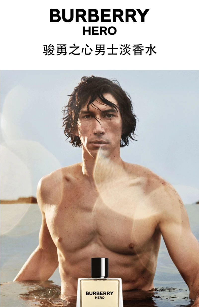 BURBERRY 博伯利駿勇之心男士淡香水 50ml/100ml-男香-博柏利-BURBERRY