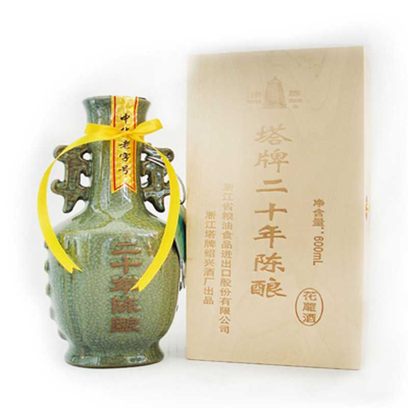 逸品　二十年陳花雕酒 塔牌 中国名酒 300ml 2本セット　紹興酒 逸品 二十年陳花雕酒 塔牌 中国名酒 300ml 2本セット 紹興酒