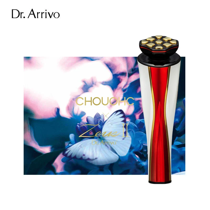 特賣品】Dr. Arrivo 宙斯二代美容儀（閃耀金）閃蝶B禮盒(下單前請查看