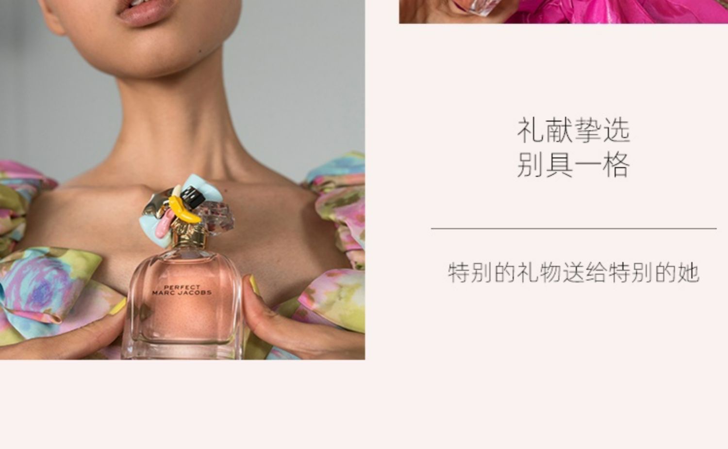 MARC JACOBS莫傑完美濃香水100ml-女香-MARC JACOBS (FRAGRANCE)-MARC