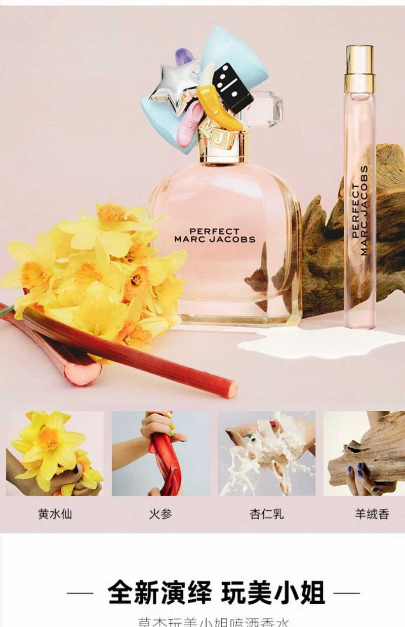香水(女性用) MARC JACOBS PERFECT 100ml Marc Jacobs Perfect玩美女人女性淡香水100ml