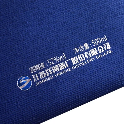 夢之藍 M9 52% 500ml 楽天市場】［全国送料無料！！］ 夢之藍M9 52度 500ml×4本入