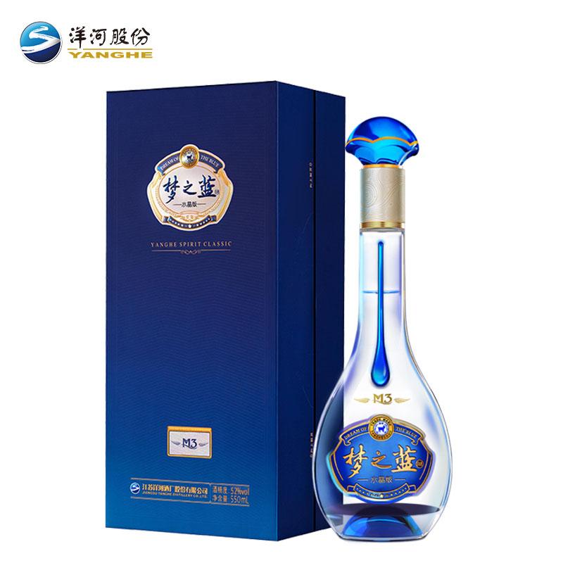 洋河藍色經典夢之藍M3水晶版52度(550ml)-白酒-洋河-YANG HE-DUTY ZERO