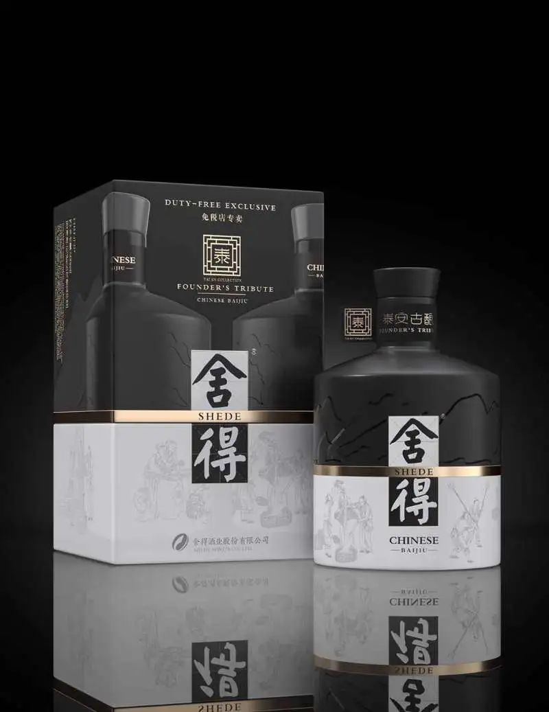 舍得酒泰安古釀52度500毫升-白酒-舍得-She De-DUTY ZERO by cdf