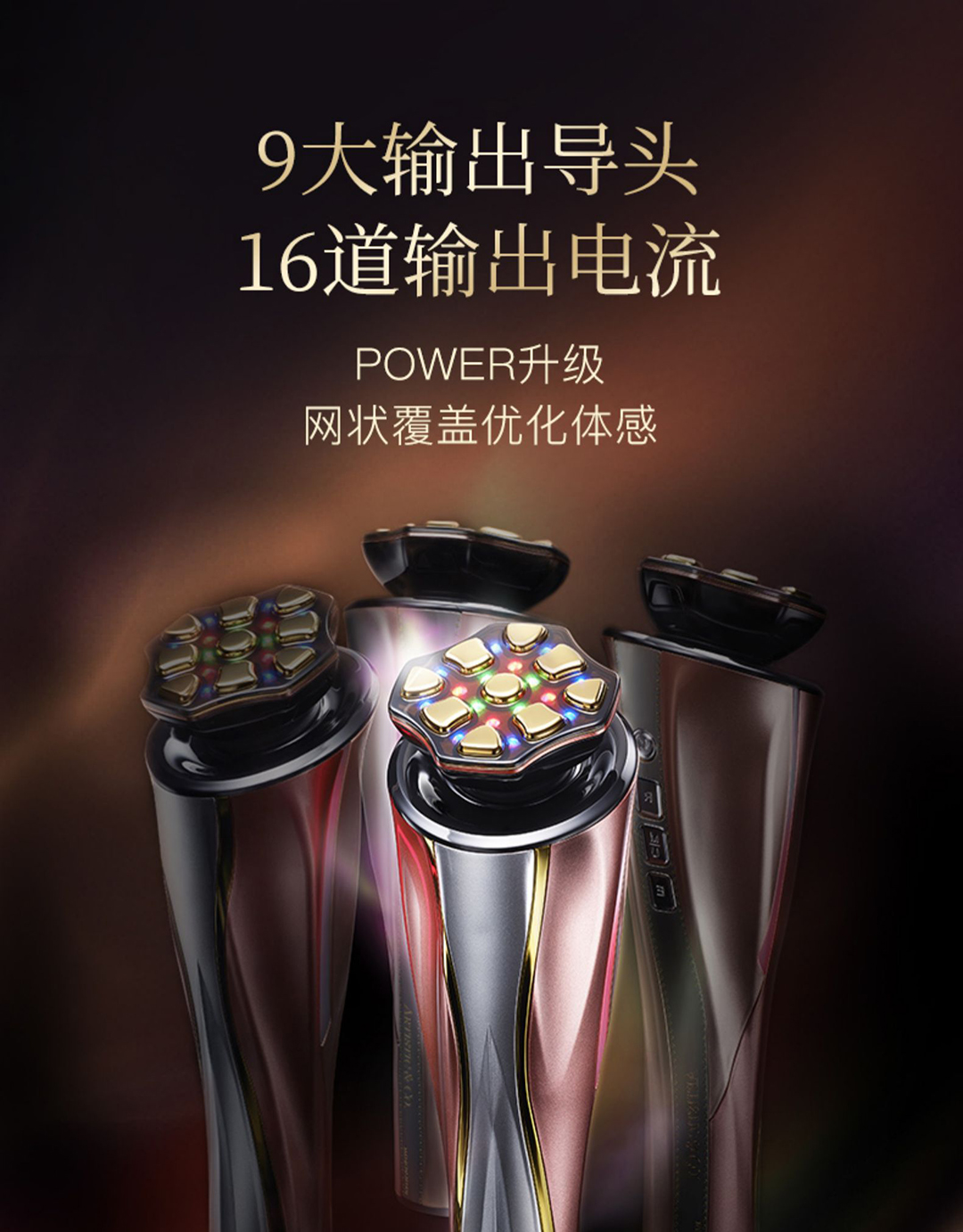 全国送料無料・イイ店 Dr.Arrivo宙斯Ⅱ代美容儀(閃耀金):CDF定製禮盒-美容仪-宙斯-DR 邦楽