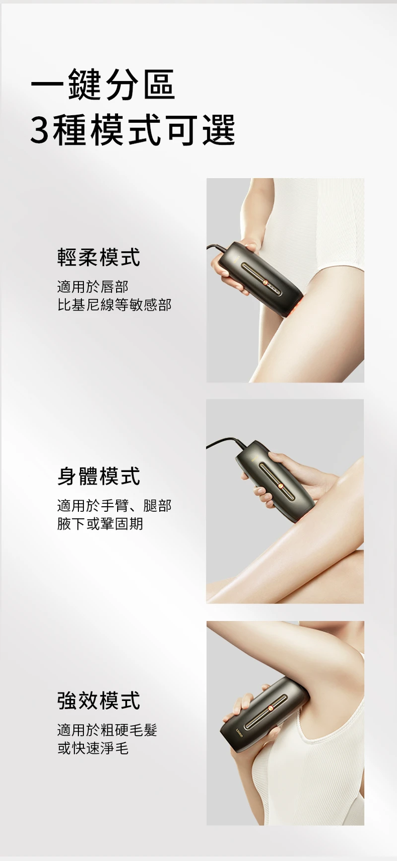 Ulike 藍寶石強脈衝光冰點脫毛儀（家用）橄欖綠UI05-脱毛仪-Ulike 