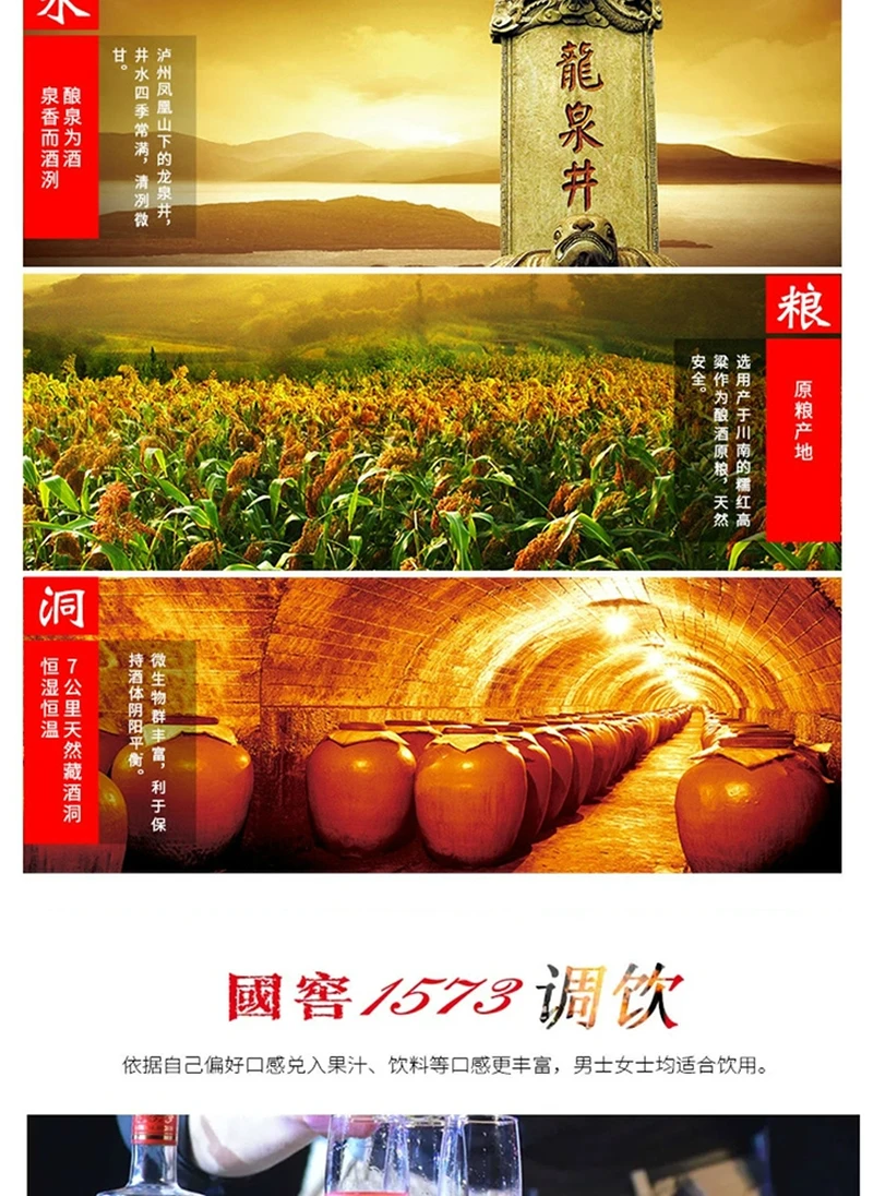 瀘州老窖國窖1573 禮盒裝52度濃香型白酒375 毫升-白酒-瀘州老窖-Lu