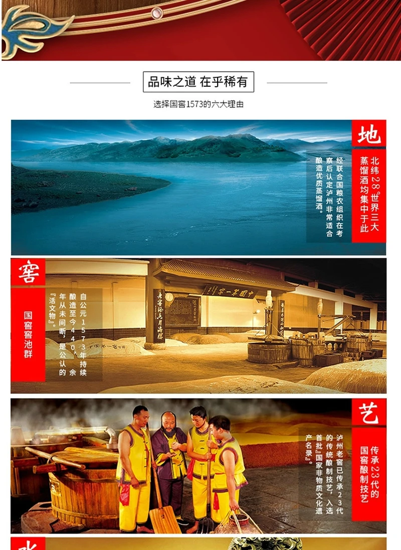 瀘州老窖國窖1573 禮盒裝52度濃香型白酒375 毫升-白酒-瀘州老窖-Lu