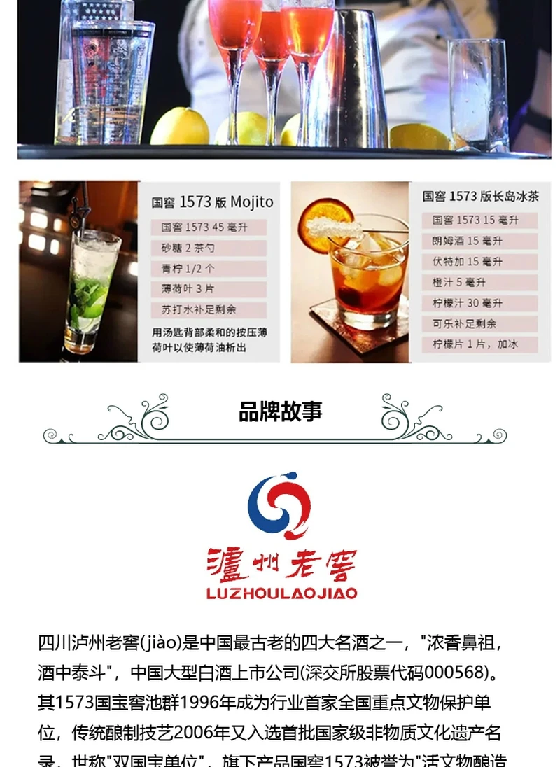 瀘州老窖國窖1573 禮盒裝52度濃香型白酒375 毫升-白酒-瀘州老窖-Lu