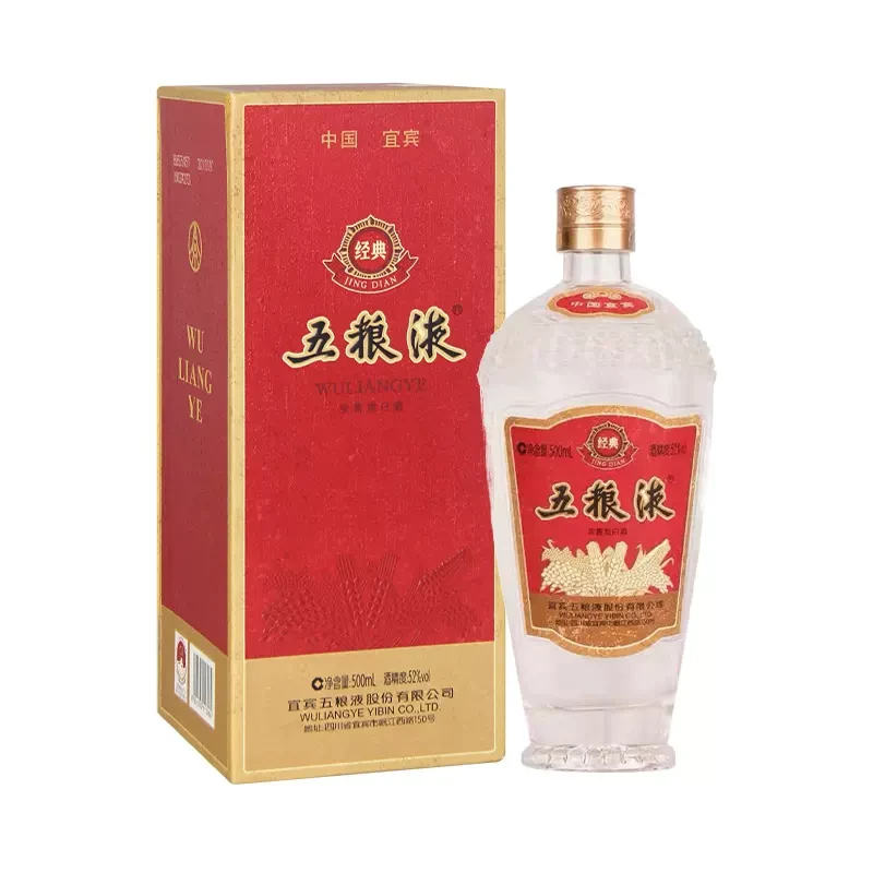 高級白酒　　五粮液 500ml 52%vol 楽天市場】中国白酒 五粮液（ 五糧液 ）52度 500ML、中国最高級