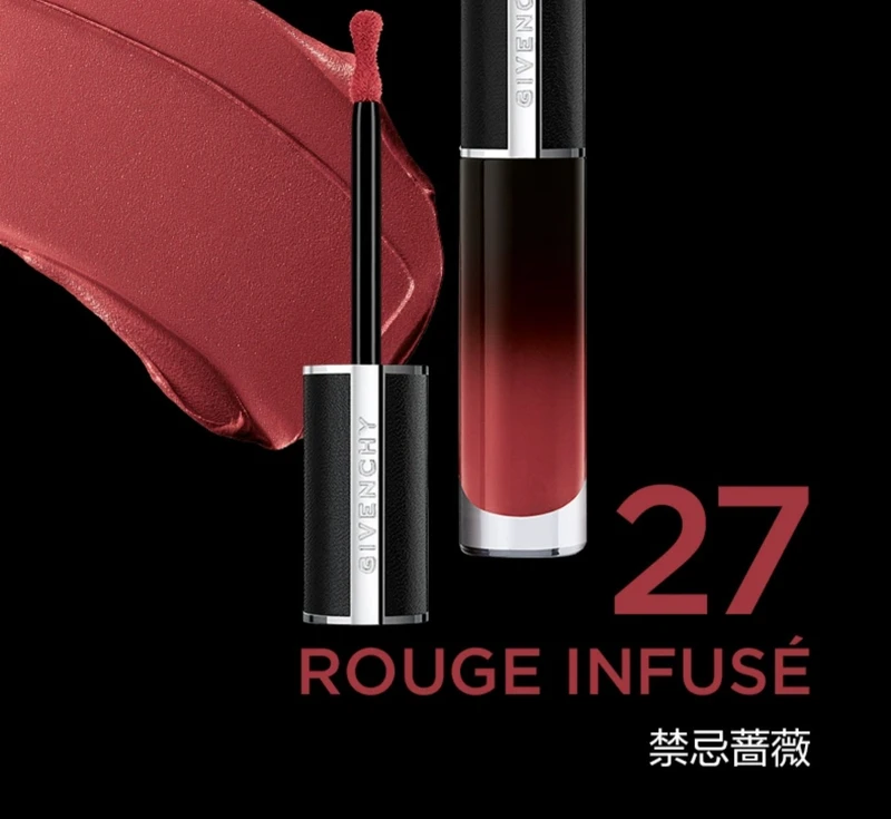 GIVENCHY LE ROUGE 限定版リップ 4本セット 288573_1.jpg?07160401