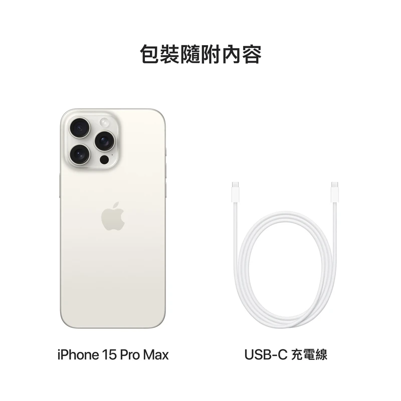 iPhone 15 Pro Max-智能手机-APPLE (電子產品)-APPLE (Digital)-cdf