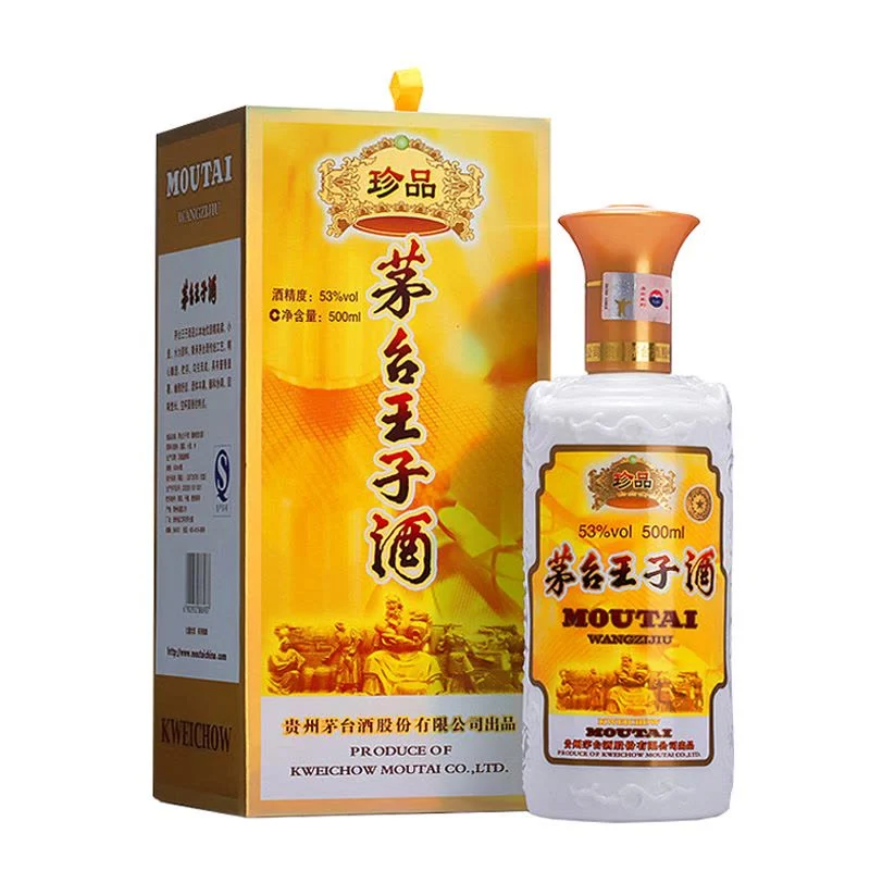茅台53度茅台王子酒(珍品) 500毫升l 53% Moutai Prince (Treasure