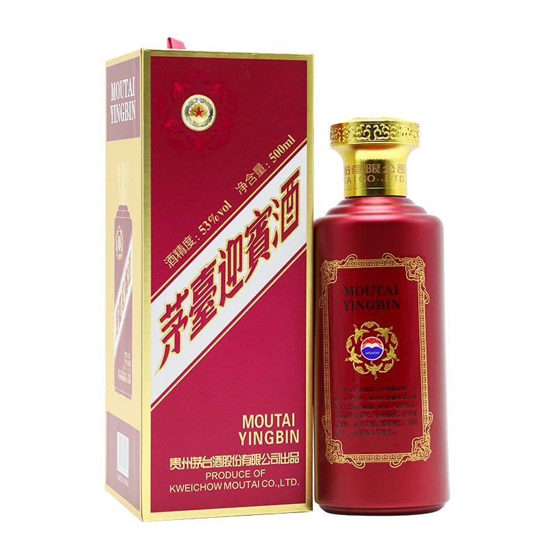 茅台53度茅台迎賓酒(紫) 500毫升l 53% Moutai YingBin (Purple) 500ml