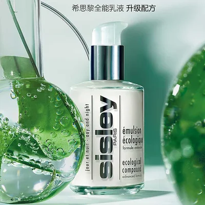 Sisley乳液 sisley希思黎全能乳液125ml-乳液-希思黎-SISLEY PARIS-cdf Beauty 線上商城