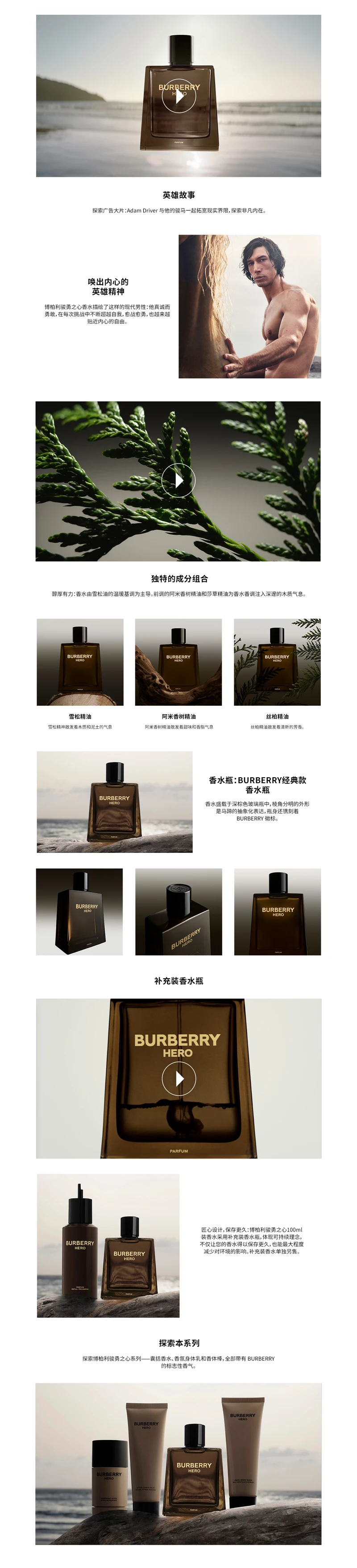 BURBERRY博柏利英雄男士淡香水-50ML-男香-博柏利-BURBERRY-cdf Beauty