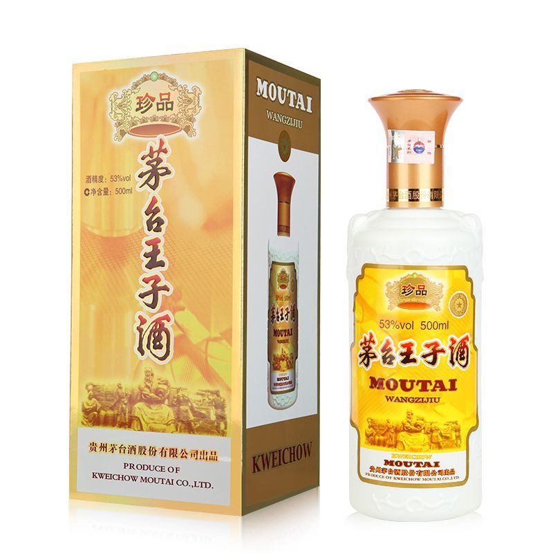 茅台53度茅台王子酒(金王子) 500毫升l 53% Moutai Prince (Golden