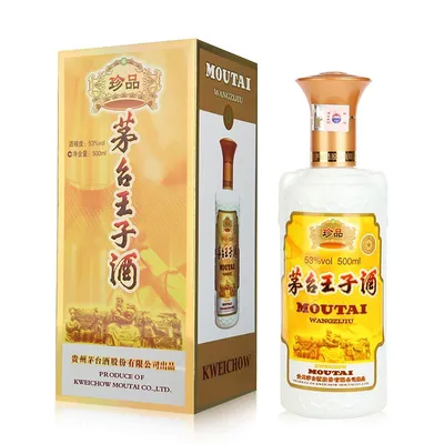 茅台53度茅台王子酒(金王子) 500毫升l 53% Moutai Prince (Golden