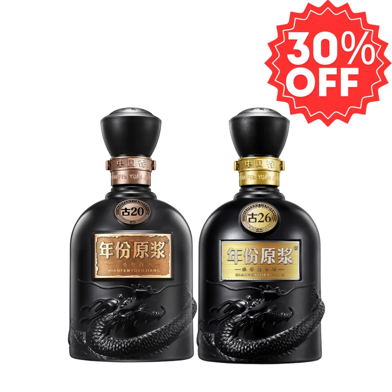 未開封 中国白酒　古井貢酒 年份原浆 古8 425ml 2本セット 古井贡酒年份原浆中国香古8 50度500ml*1瓶浓香型白酒单瓶装【价格图片