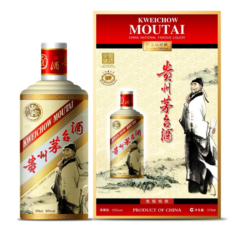 貴州茅台國酒典藏杜甫紀念版53度白酒375毫升丨Kweichow Moutai