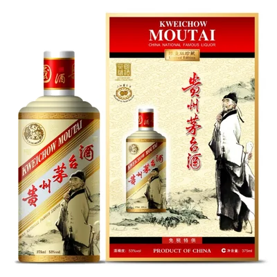 貴州茅台國酒典藏杜甫紀念版53度白酒375毫升丨Kweichow Moutai