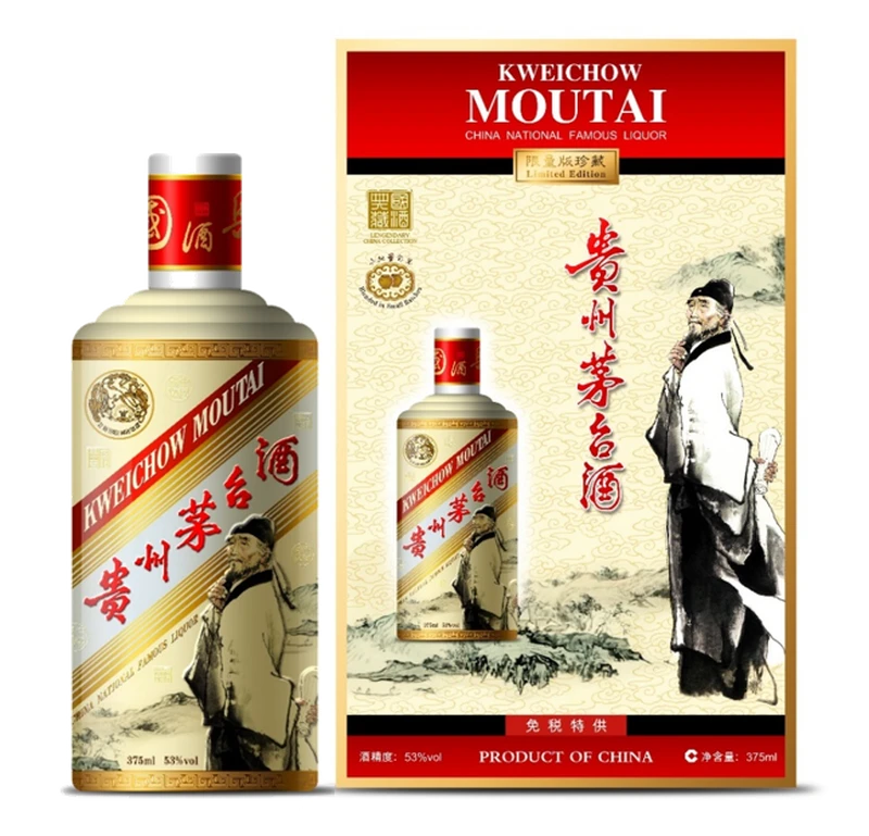 貴州茅台國酒典藏杜甫紀念版53度白酒375毫升丨Kweichow Moutai