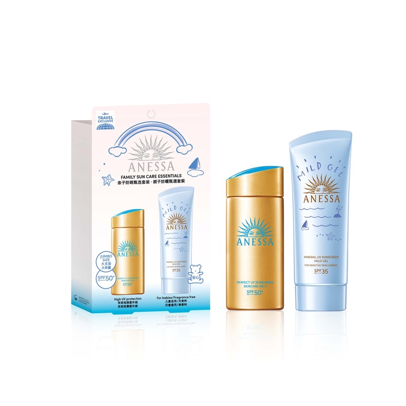 Shiseido资生堂安热沙 亲子防晒甄选套装（90ml+90g）