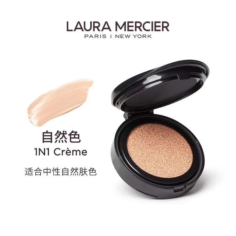 Laura mercier罗拉玛希 无瑕光泽气垫粉底液 1N1(仅替换芯) 15g