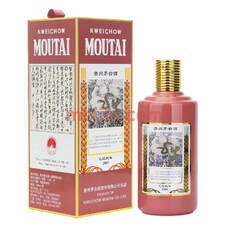 Moutai 53度貴州茅台酒蛇年生肖500毫升丨Kweichow Moutai Year of the