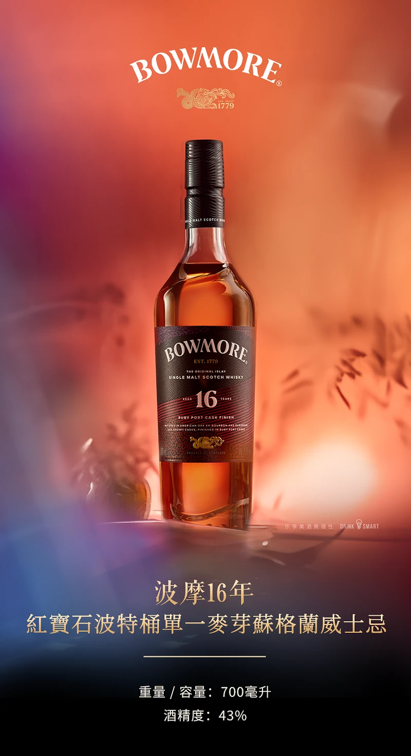 BOWMORE 16年 ボウモア ウイスキー Bowmore ボウモア 1992 16年 Cask
