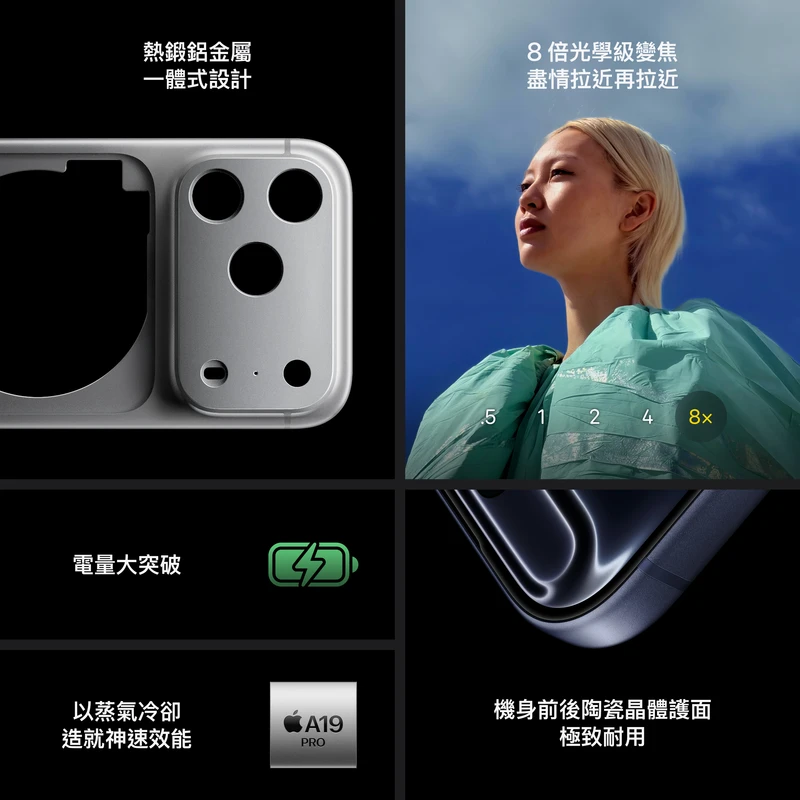 iPhone 17 Pro 256GB Deep Blue【Apple請單獨拍單，詳細查看購買須知
