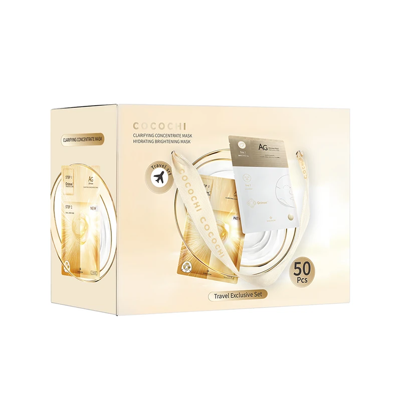 COCOCHI蔻蔻琪奢养透妍焕亮双享面膜套装50PCS