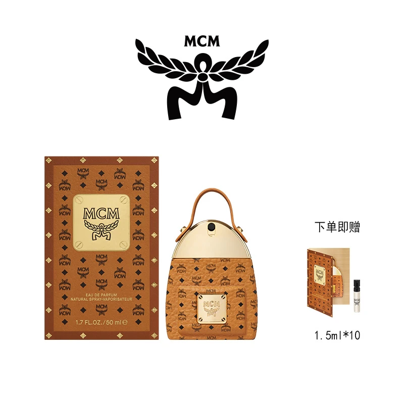 【超值套装】MCM 经典香水 50ml+1.5ml*10