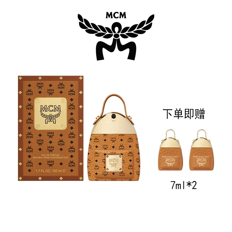 【超值套装】MCM 经典香水 50ml+7ML*2