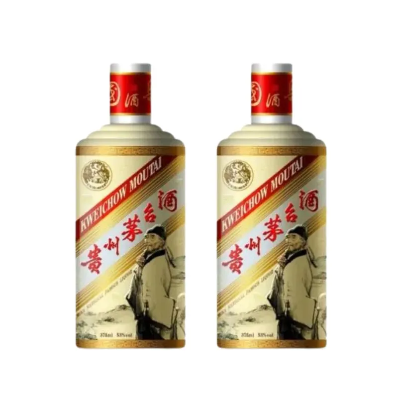 53度茅台國酒典藏杜甫紀念版375毫升(2枝裝)丨Kweichow Moutai