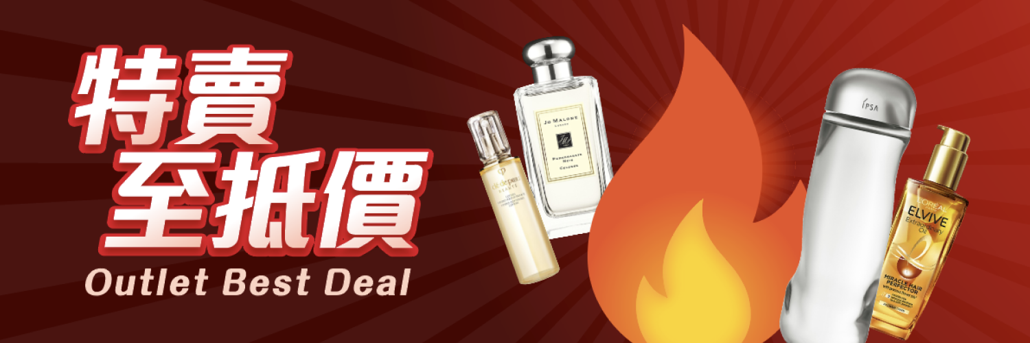 最終お値下げBENEFIQUE エマルジョン C & I 150mL 2本セット 334817_1.jpg?06101855